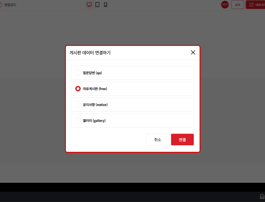 GUI 필드 연결